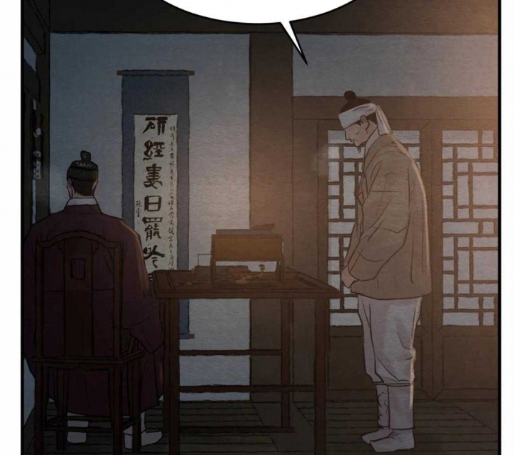 《秘戏图 (第 I-Ⅳ季)》漫画最新章节第161话免费下拉式在线观看章节第【12】张图片