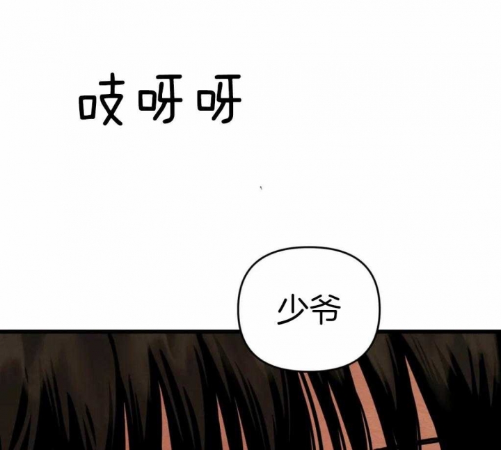 《秘戏图 (第 I-Ⅳ季)》漫画最新章节第189话免费下拉式在线观看章节第【1】张图片