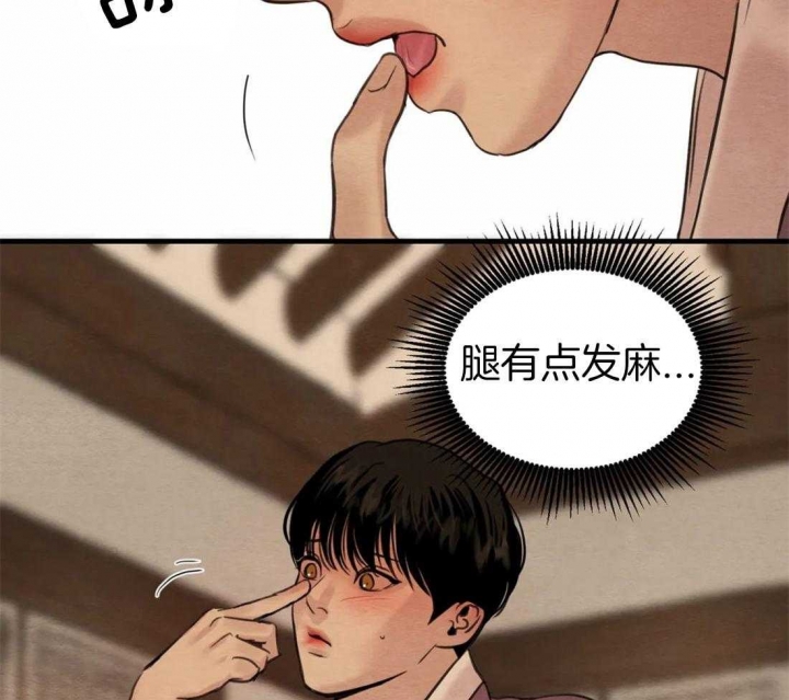 《秘戏图 (第 I-Ⅳ季)》漫画最新章节第165话免费下拉式在线观看章节第【4】张图片