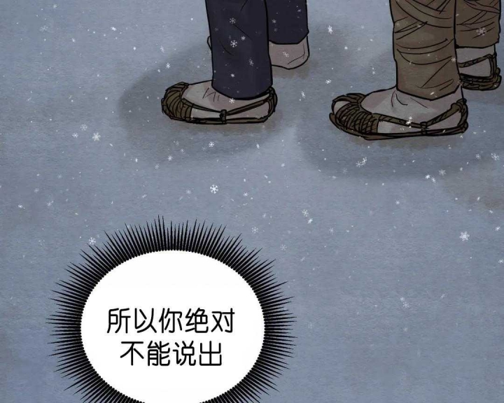 《秘戏图 (第 I-Ⅳ季)》漫画最新章节第127话免费下拉式在线观看章节第【24】张图片