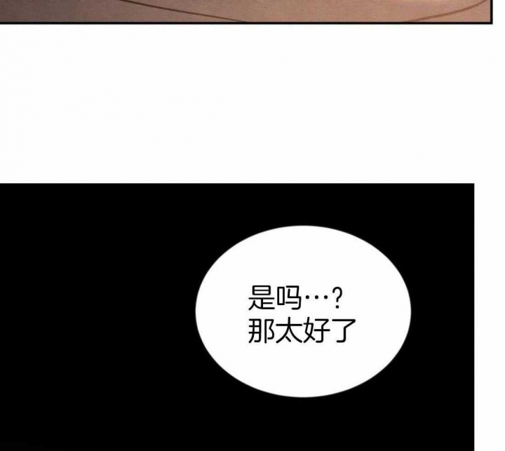 《秘戏图 (第 I-Ⅳ季)》漫画最新章节第199话免费下拉式在线观看章节第【4】张图片