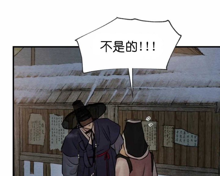 《秘戏图 (第 I-Ⅳ季)》漫画最新章节第157话免费下拉式在线观看章节第【22】张图片