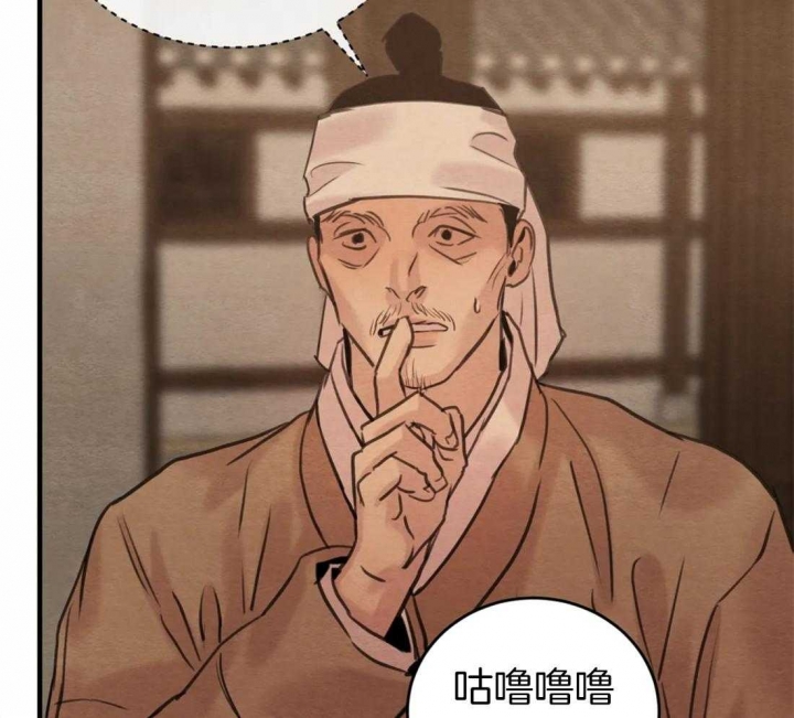 《秘戏图 (第 I-Ⅳ季)》漫画最新章节第165话免费下拉式在线观看章节第【30】张图片