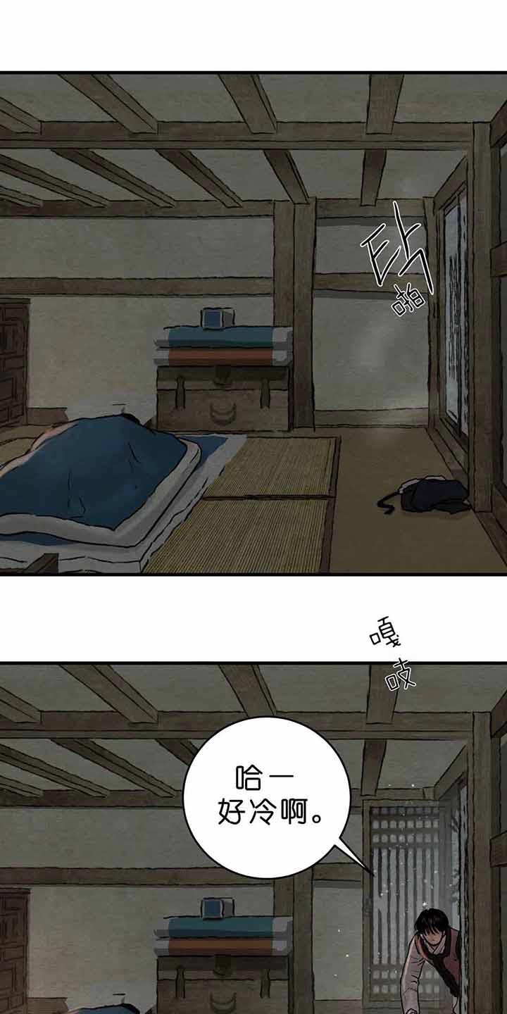 《秘戏图 (第 I-Ⅳ季)》漫画最新章节第105话免费下拉式在线观看章节第【8】张图片