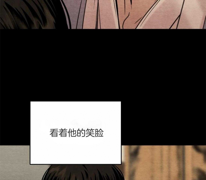 《秘戏图 (第 I-Ⅳ季)》漫画最新章节第169话免费下拉式在线观看章节第【29】张图片