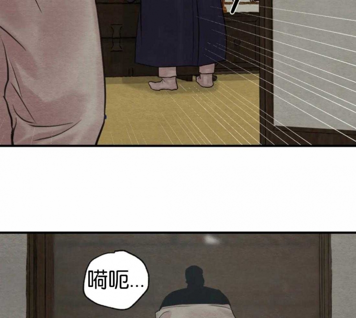 《秘戏图 (第 I-Ⅳ季)》漫画最新章节第176话免费下拉式在线观看章节第【28】张图片