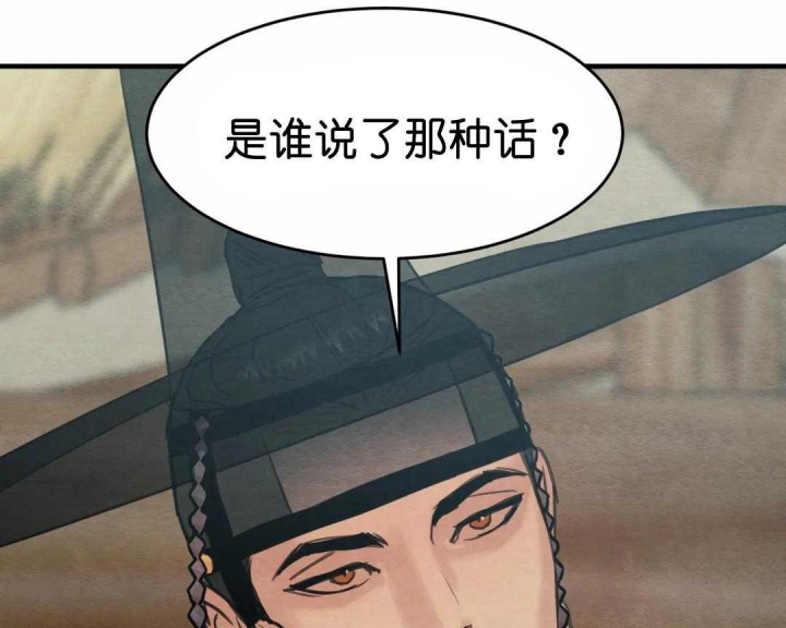 《秘戏图 (第 I-Ⅳ季)》漫画最新章节第155话免费下拉式在线观看章节第【12】张图片