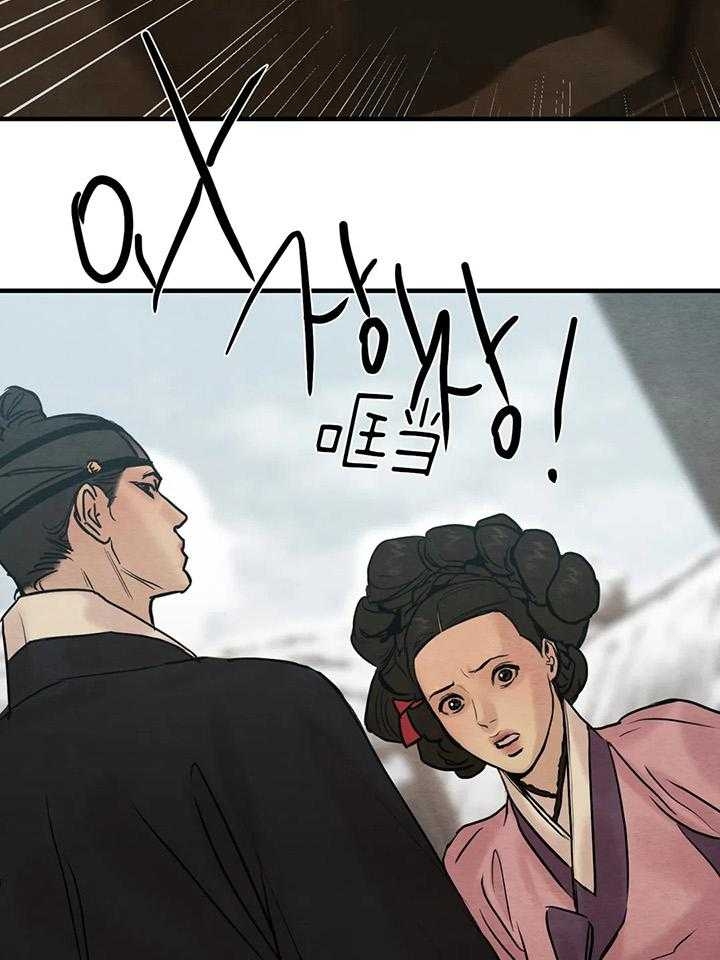 《秘戏图 (第 I-Ⅳ季)》漫画最新章节第126话免费下拉式在线观看章节第【18】张图片