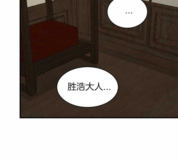 《秘戏图 (第 I-Ⅳ季)》漫画最新章节第164话免费下拉式在线观看章节第【13】张图片