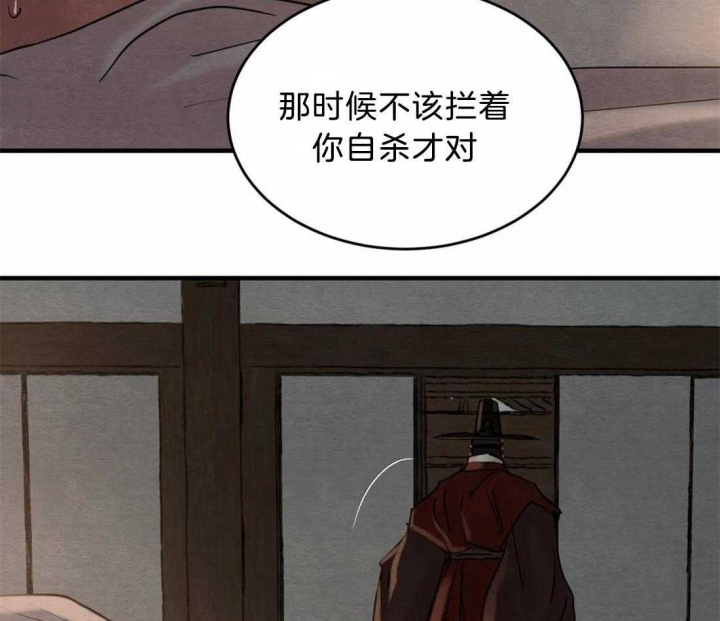 《秘戏图 (第 I-Ⅳ季)》漫画最新章节第180话免费下拉式在线观看章节第【51】张图片