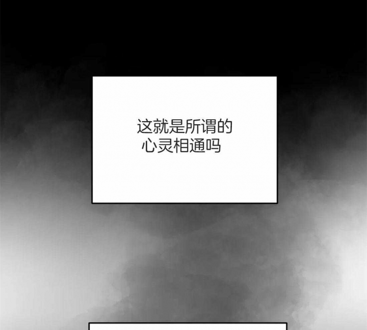 《秘戏图 (第 I-Ⅳ季)》漫画最新章节第170话免费下拉式在线观看章节第【3】张图片