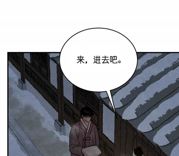 《秘戏图 (第 I-Ⅳ季)》漫画最新章节第143话免费下拉式在线观看章节第【1】张图片