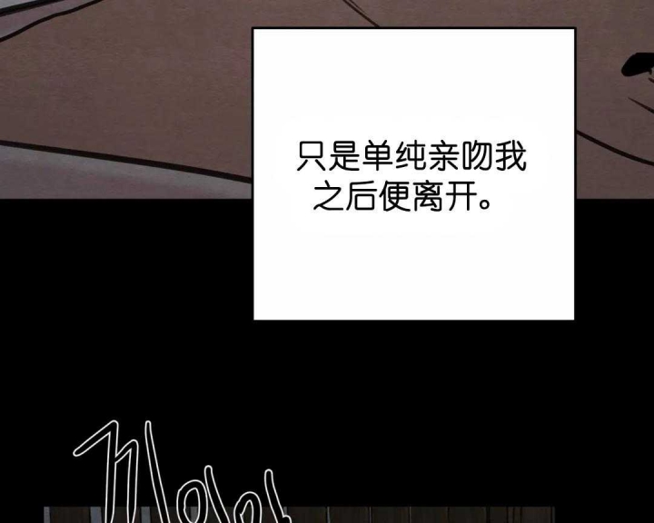 《秘戏图 (第 I-Ⅳ季)》漫画最新章节第154话免费下拉式在线观看章节第【29】张图片