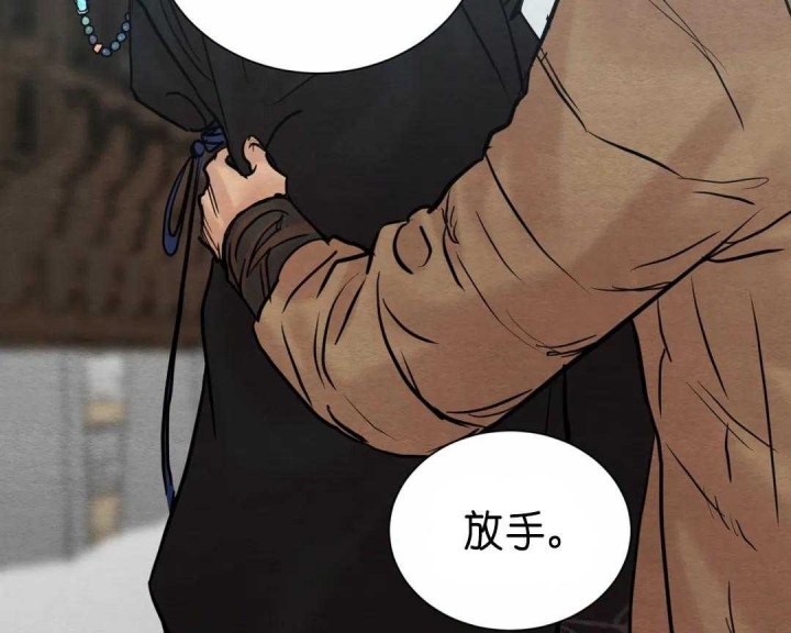 《秘戏图 (第 I-Ⅳ季)》漫画最新章节第137话免费下拉式在线观看章节第【40】张图片