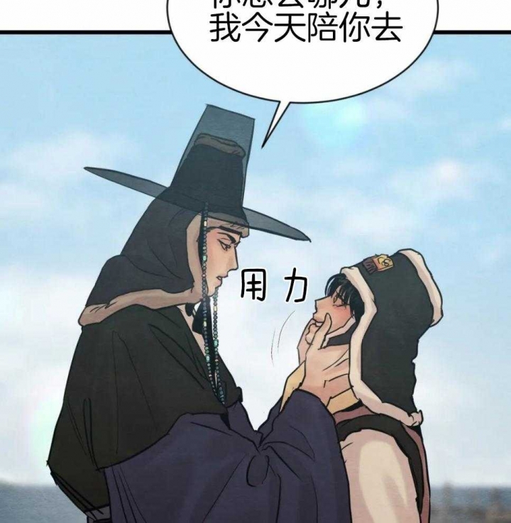 《秘戏图 (第 I-Ⅳ季)》漫画最新章节第190话免费下拉式在线观看章节第【16】张图片