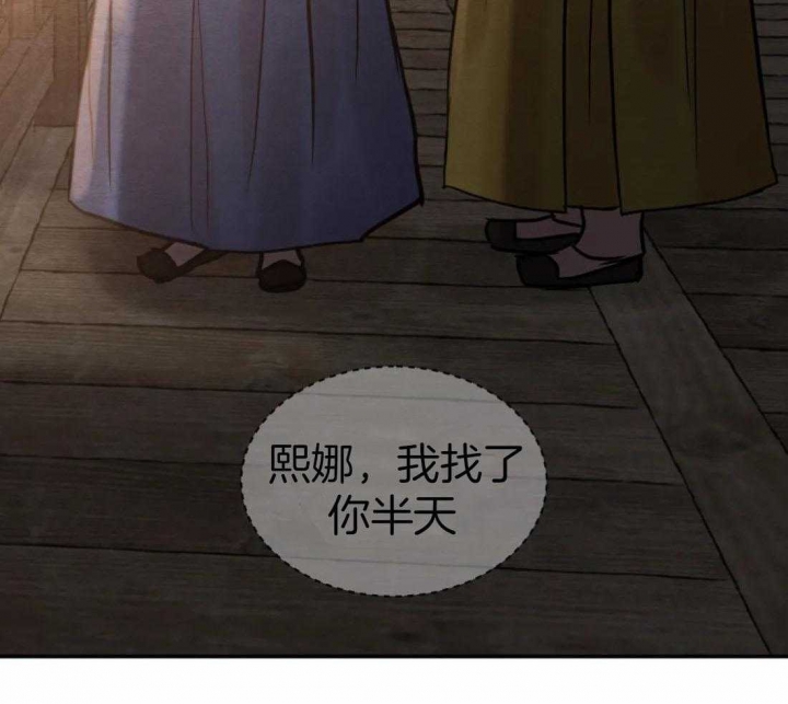 《秘戏图 (第 I-Ⅳ季)》漫画最新章节第199话免费下拉式在线观看章节第【18】张图片