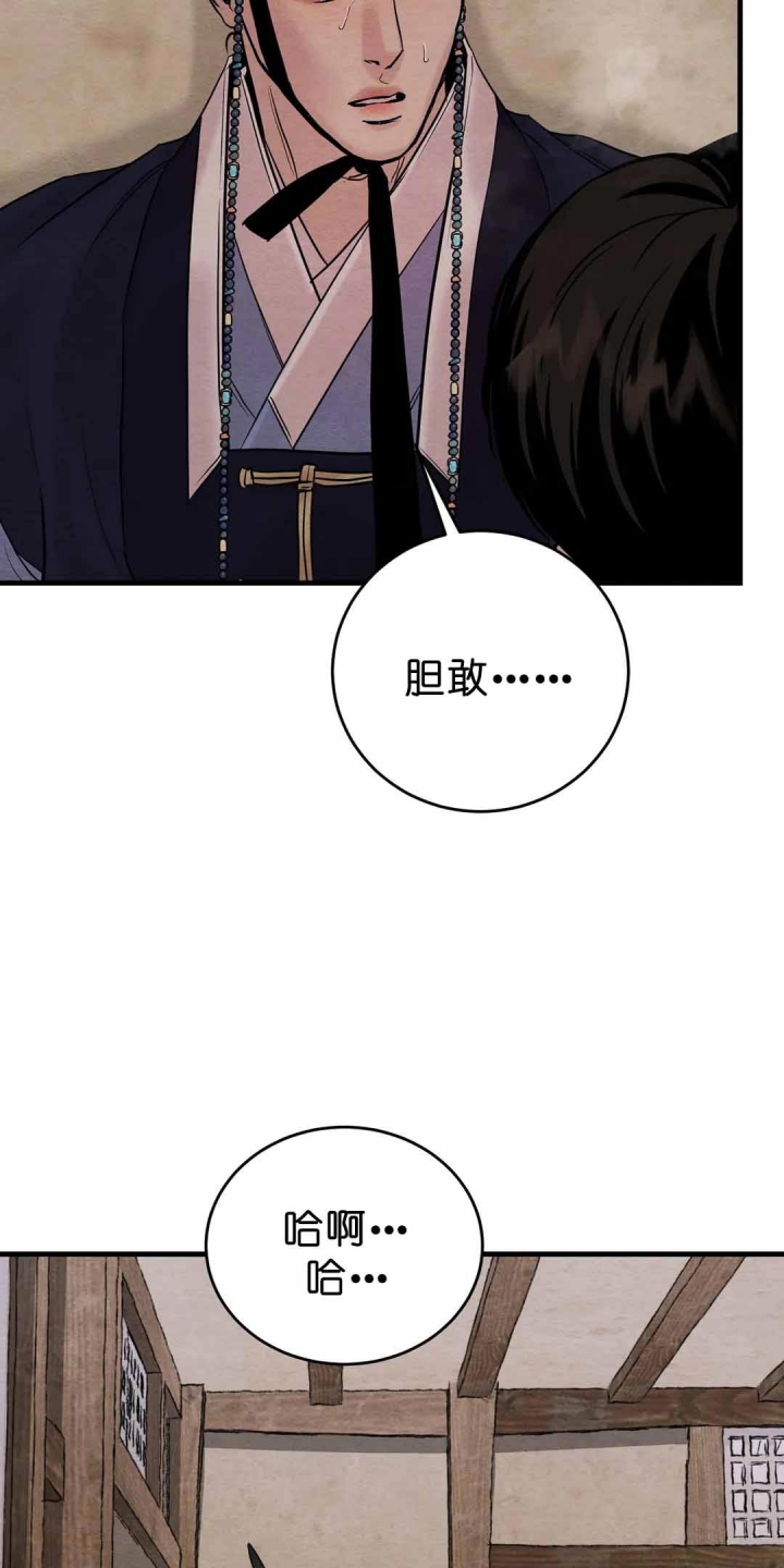 《秘戏图 (第 I-Ⅳ季)》漫画最新章节第102话免费下拉式在线观看章节第【3】张图片