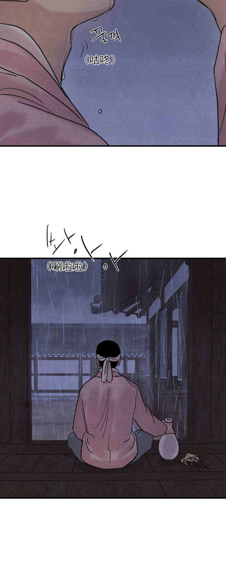 《秘戏图 (第 I-Ⅳ季)》漫画最新章节第27话免费下拉式在线观看章节第【5】张图片