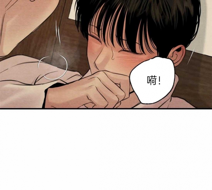 《秘戏图 (第 I-Ⅳ季)》漫画最新章节第174话免费下拉式在线观看章节第【4】张图片