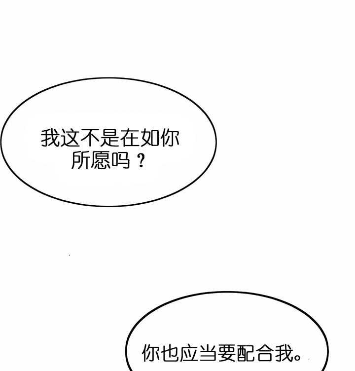 《秘戏图 (第 I-Ⅳ季)》漫画最新章节第119话免费下拉式在线观看章节第【8】张图片