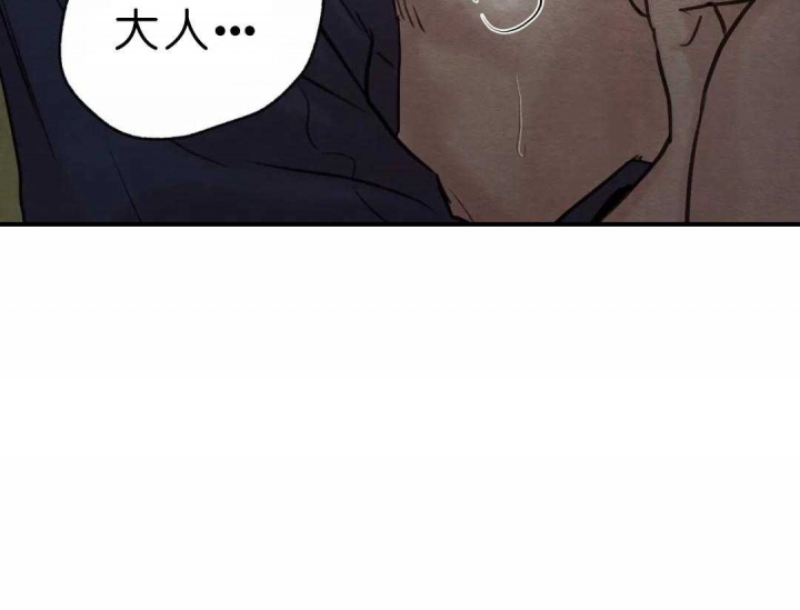 《秘戏图 (第 I-Ⅳ季)》漫画最新章节第148话免费下拉式在线观看章节第【5】张图片