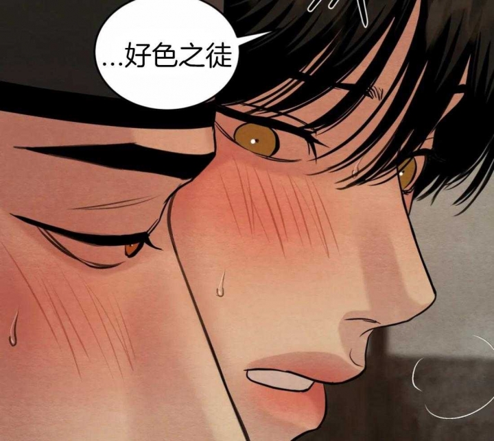 《秘戏图 (第 I-Ⅳ季)》漫画最新章节第186话免费下拉式在线观看章节第【5】张图片