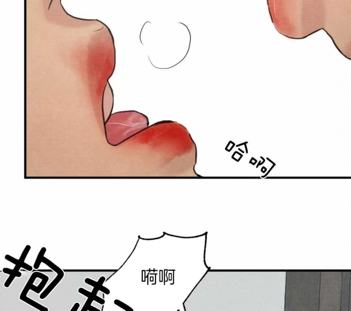 《秘戏图 (第 I-Ⅳ季)》漫画最新章节第163话免费下拉式在线观看章节第【6】张图片