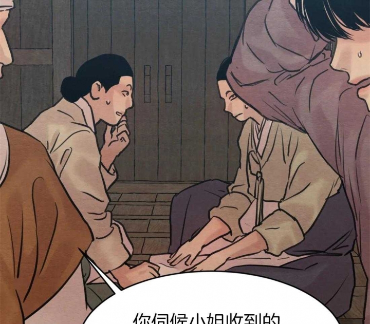 《秘戏图 (第 I-Ⅳ季)》漫画最新章节第162话免费下拉式在线观看章节第【17】张图片