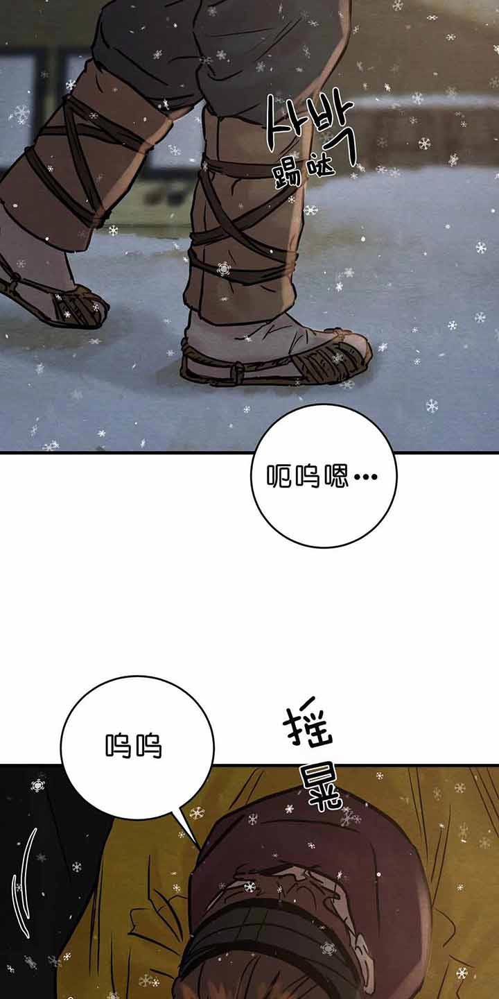 《秘戏图 (第 I-Ⅳ季)》漫画最新章节第106话免费下拉式在线观看章节第【13】张图片