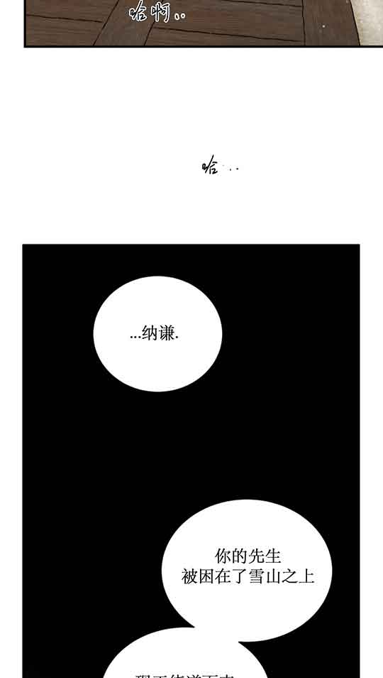 《秘戏图 (第 I-Ⅳ季)》漫画最新章节第216话免费下拉式在线观看章节第【7】张图片