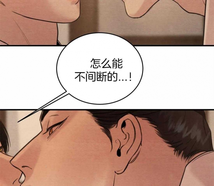 《秘戏图 (第 I-Ⅳ季)》漫画最新章节第166话免费下拉式在线观看章节第【25】张图片