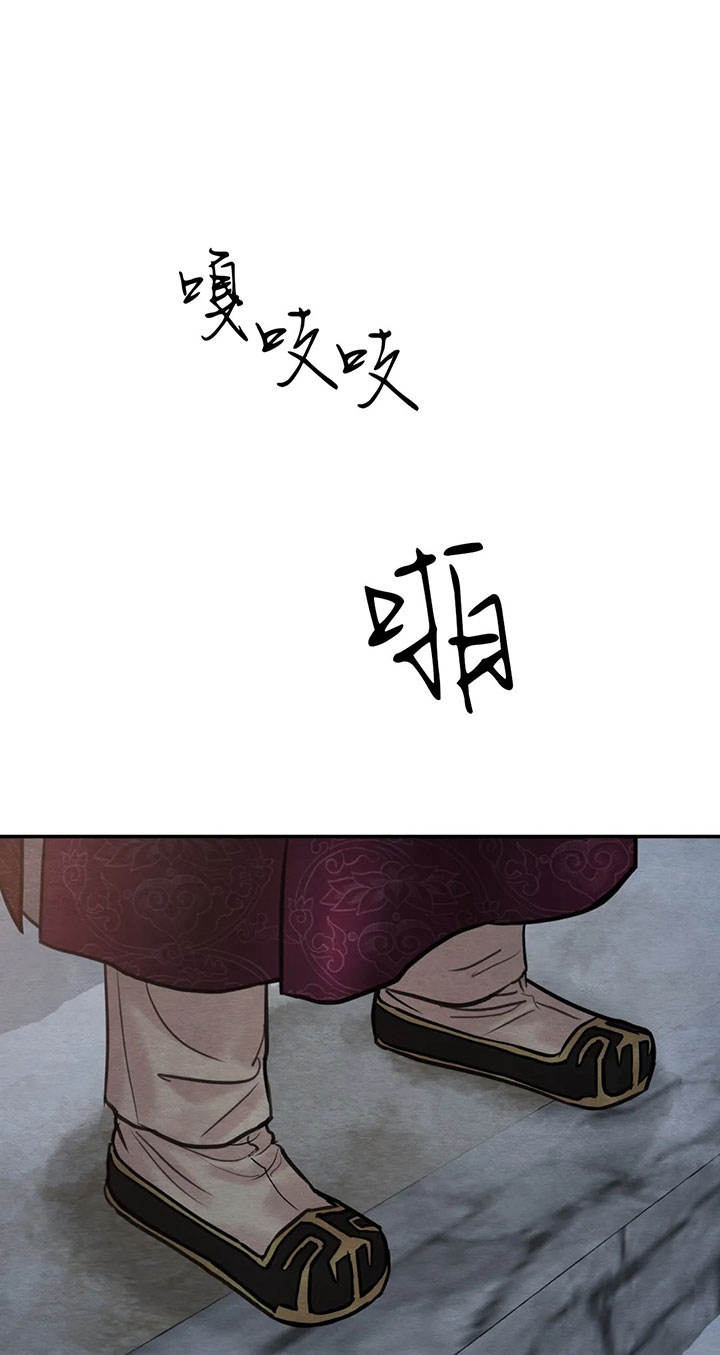 《秘戏图 (第 I-Ⅳ季)》漫画最新章节第223话免费下拉式在线观看章节第【23】张图片