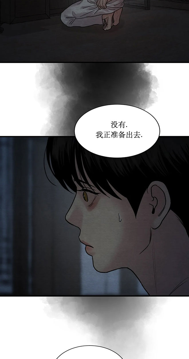 《秘戏图 (第 I-Ⅳ季)》漫画最新章节第225话免费下拉式在线观看章节第【7】张图片