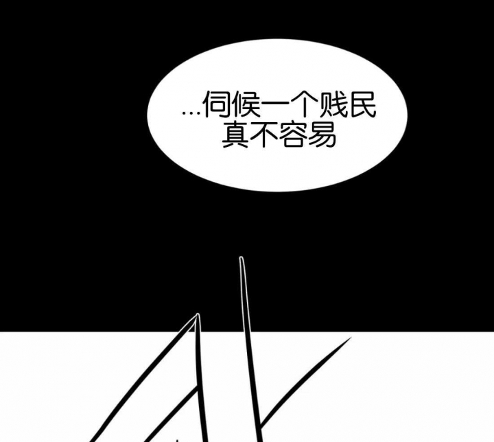 《秘戏图 (第 I-Ⅳ季)》漫画最新章节第176话免费下拉式在线观看章节第【16】张图片