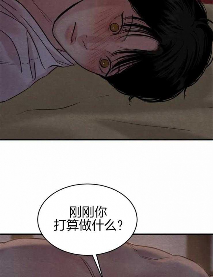 《秘戏图 (第 I-Ⅳ季)》漫画最新章节第167话免费下拉式在线观看章节第【26】张图片