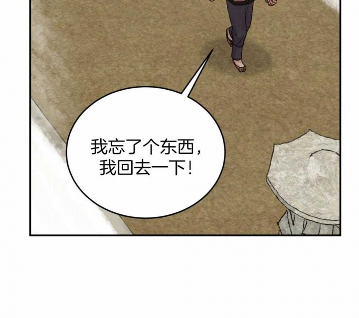 《秘戏图 (第 I-Ⅳ季)》漫画最新章节第200话免费下拉式在线观看章节第【24】张图片