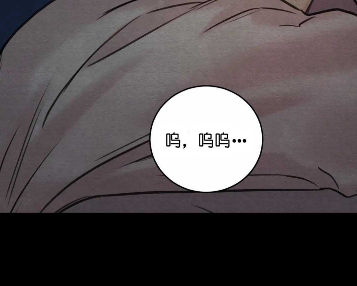 《秘戏图 (第 I-Ⅳ季)》漫画最新章节第142话免费下拉式在线观看章节第【6】张图片