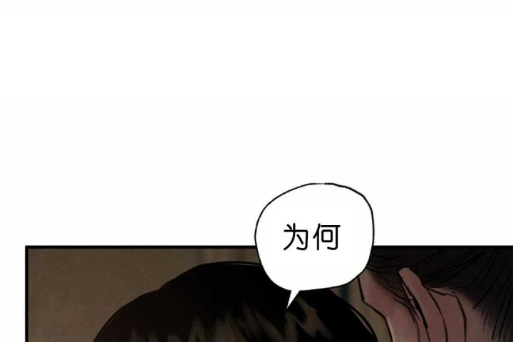 《秘戏图 (第 I-Ⅳ季)》漫画最新章节第149话免费下拉式在线观看章节第【39】张图片