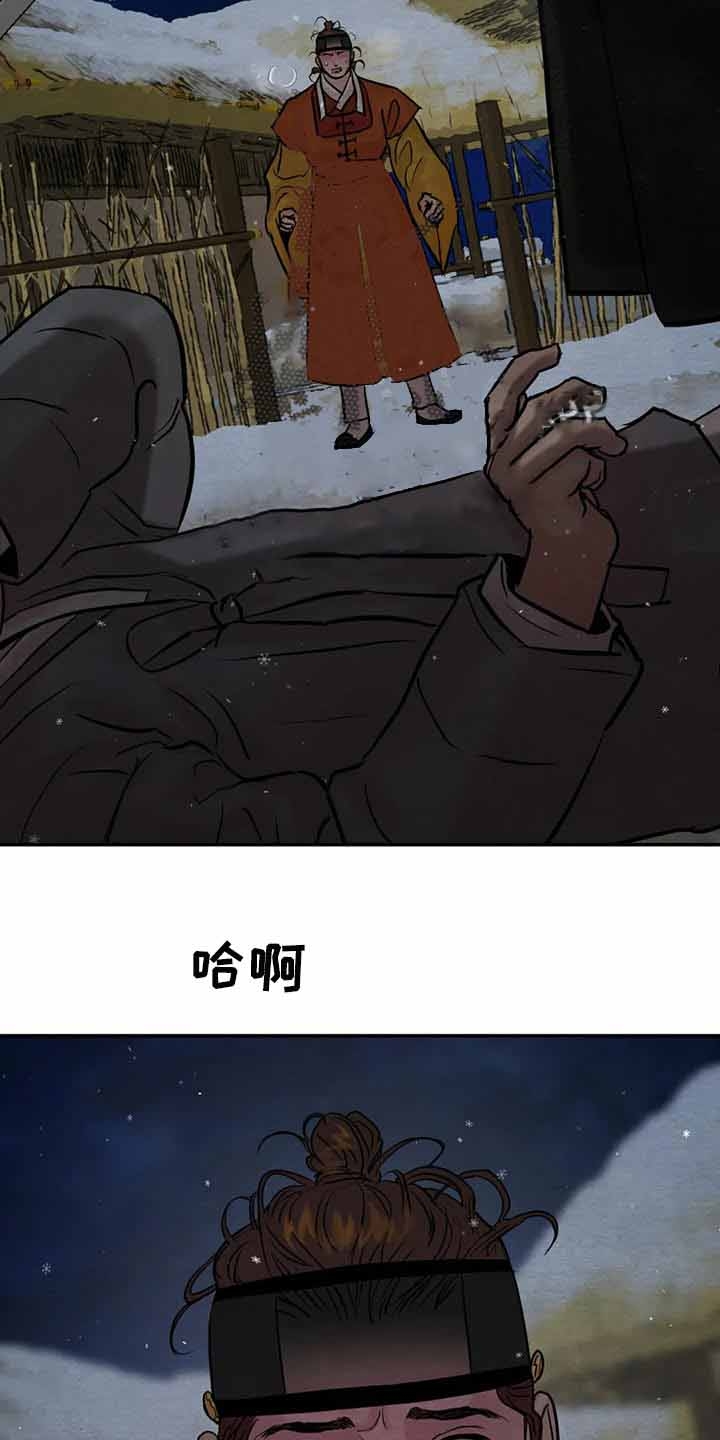 《秘戏图 (第 I-Ⅳ季)》漫画最新章节第206话免费下拉式在线观看章节第【22】张图片