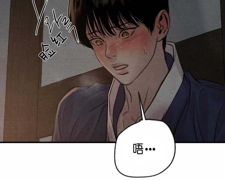 《秘戏图 (第 I-Ⅳ季)》漫画最新章节第147话免费下拉式在线观看章节第【28】张图片