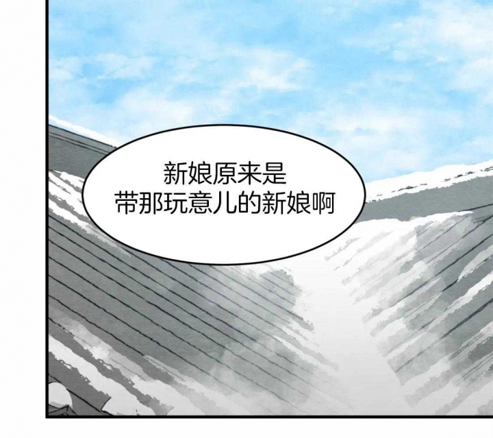 《秘戏图 (第 I-Ⅳ季)》漫画最新章节第163话免费下拉式在线观看章节第【20】张图片