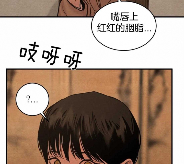 《秘戏图 (第 I-Ⅳ季)》漫画最新章节第165话免费下拉式在线观看章节第【46】张图片