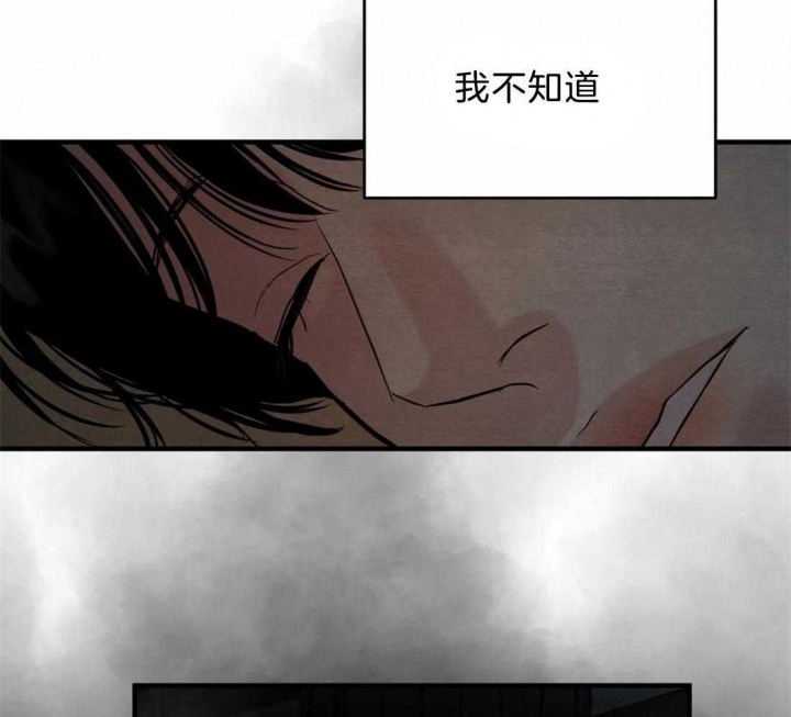 《秘戏图 (第 I-Ⅳ季)》漫画最新章节第181话免费下拉式在线观看章节第【31】张图片