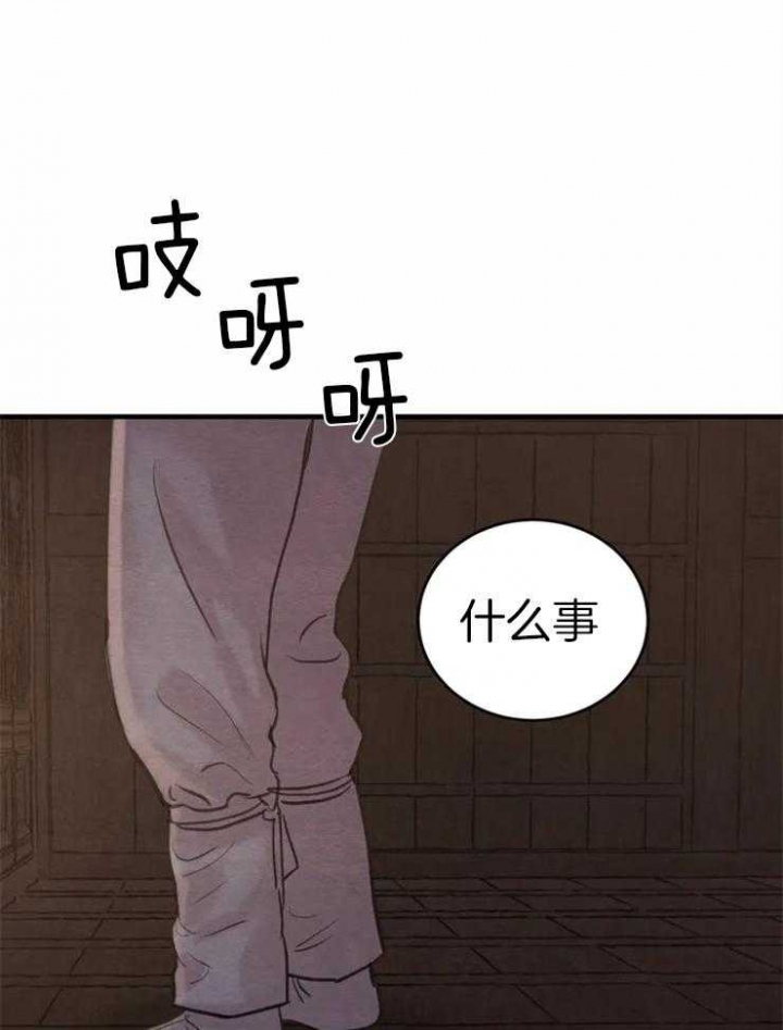 《秘戏图 (第 I-Ⅳ季)》漫画最新章节第168话免费下拉式在线观看章节第【1】张图片