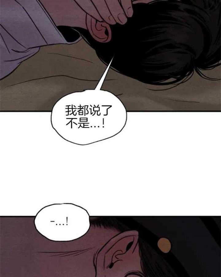 《秘戏图 (第 I-Ⅳ季)》漫画最新章节第167话免费下拉式在线观看章节第【30】张图片