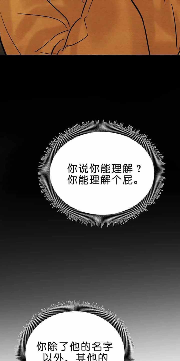 《秘戏图 (第 I-Ⅳ季)》漫画最新章节第104话免费下拉式在线观看章节第【9】张图片