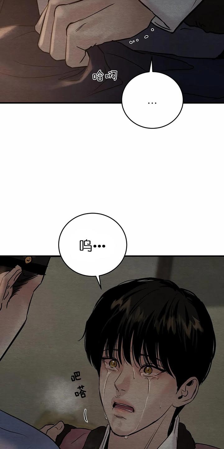 《秘戏图 (第 I-Ⅳ季)》漫画最新章节第118话免费下拉式在线观看章节第【2】张图片