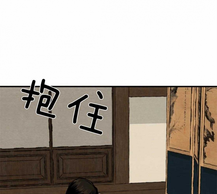 《秘戏图 (第 I-Ⅳ季)》漫画最新章节第164话免费下拉式在线观看章节第【20】张图片