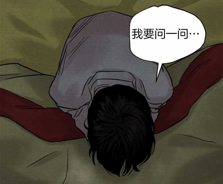 《秘戏图 (第 I-Ⅳ季)》漫画最新章节第202话免费下拉式在线观看章节第【8】张图片