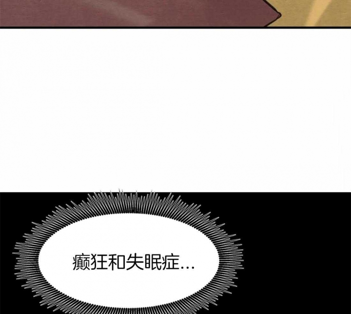 《秘戏图 (第 I-Ⅳ季)》漫画最新章节第165话免费下拉式在线观看章节第【17】张图片